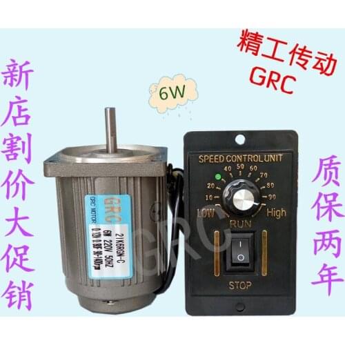 220V 6W 1400rpm AC optical axis speed / fixed speed motor / motor single phase