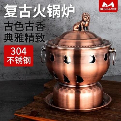 Chinese single household commercial thickened 304 stainless steel alcohol stove small hot pot chafingdish chafingdish soup pan