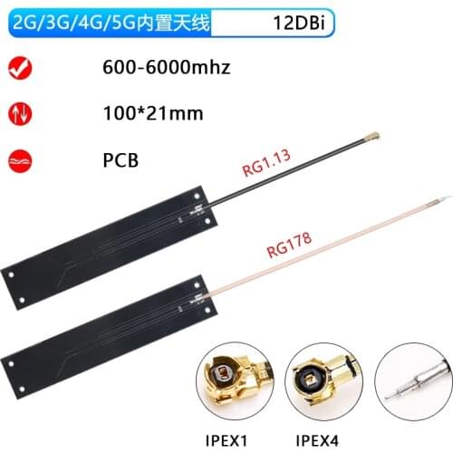 12DBi high gain IPEX4 connector FPC internal antenna 2G/3G/4G/5G for MQ500-GL/ME06/ME12-G/ME20-G/EM9190/RG801H-EH