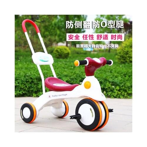 Childrens tricycle bicycle 1-3-6 years old baby can push and ride childrens toy car