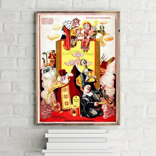 Ironic Poster on Christmas. Supplement Atheist at Work Russian Vintage Poster, Retro Wall Art Print