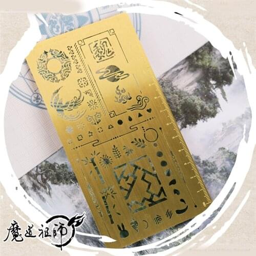 Grandmaster of Demonic Cultivation Lan Wangji Wei Wuxian Copper Ruler for Scrapbook Cosplay Accessories Women Men Gift
