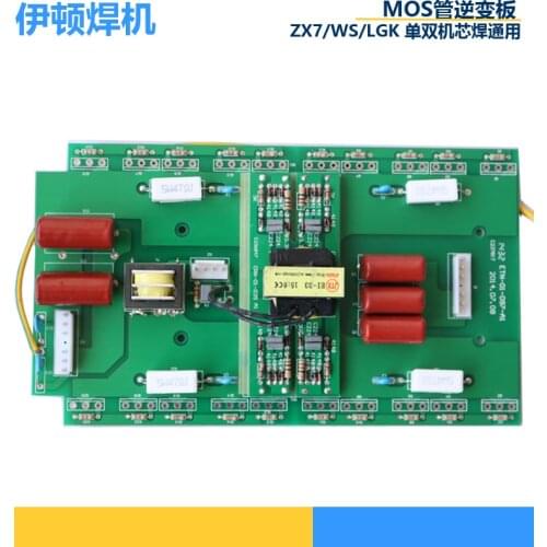 20 3878MOS Tubes ZX7315400 500 Welding Machine Upper Board Inverter Board Welding Machine Circuit Board