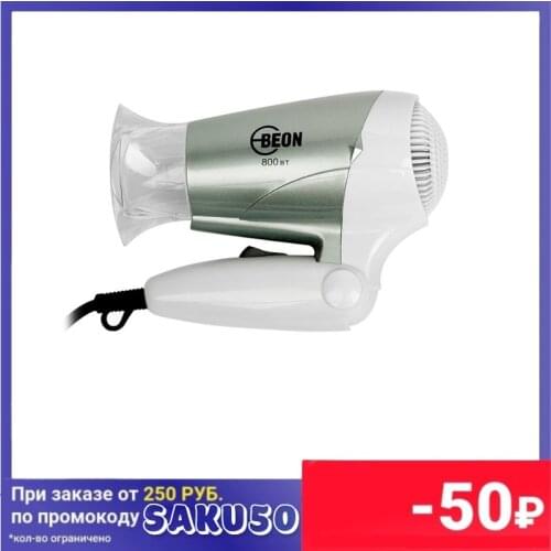 Фены для волос BEON China At AliExpress