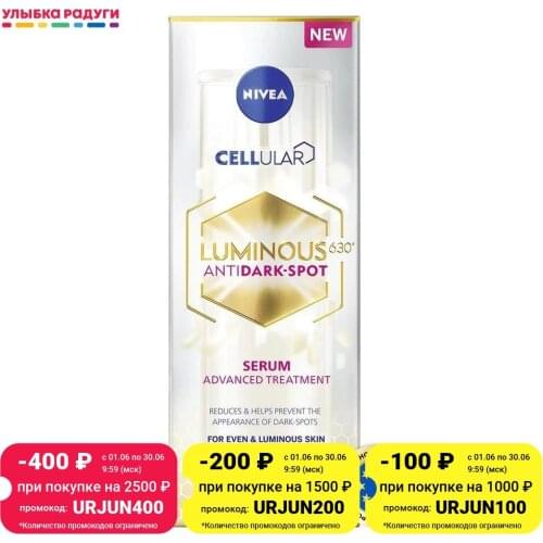 Сыворотки для лица Nivea China At AliExpress