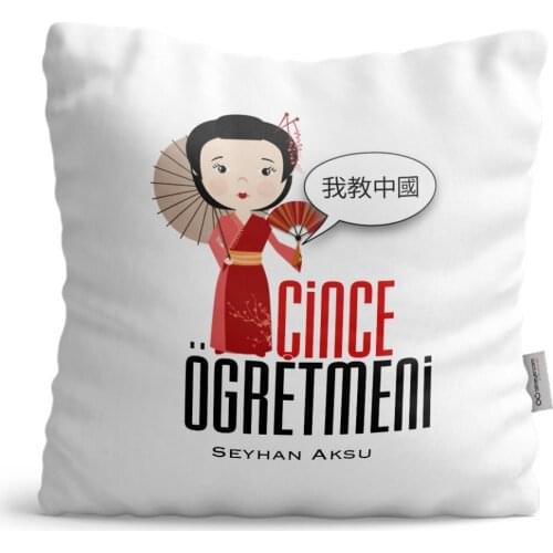 Personalized Chinese Teacher Satin Pillow