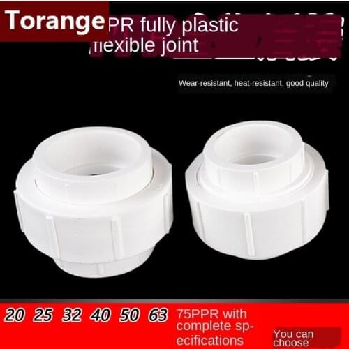 Ppr full plastic live connection 1/2IN 3/4IN 1 inch 20/25/32/40/50/63/75 hot melt water pipe pipe joint fittings