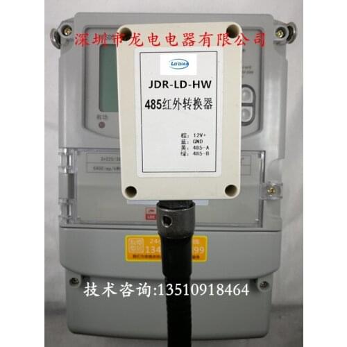 Smart Meter Infrared Meter Reading / JDR-11-HW / Infrared Meter Reading Device / Infrared to RS485 / 232 Waterproof Type