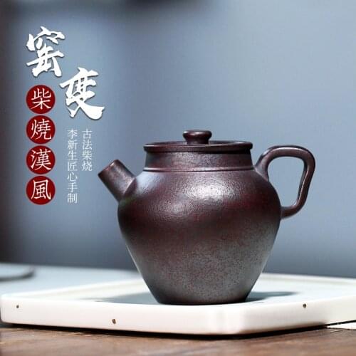 TaoYuan 】 are recommended for yixing xin-sheng li pure manual ancient wood kiln turning purple clay han wind 200 cc
