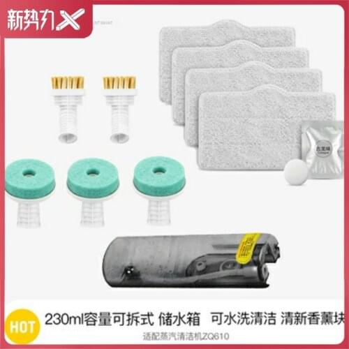 Deerma DEM ZQ600 ZQ610 ZQ650 Handheld Steam Vacuum Cleaner Replacement parts Brush Head Attachment Mold Dust Removal Heads