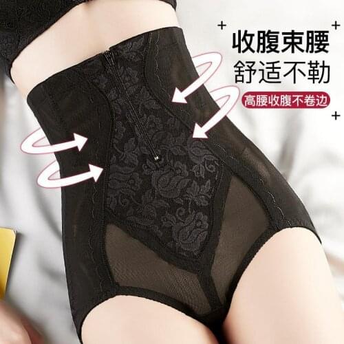 Women High Waist Trainer Control Panties Belly Slimming Underwear Buttocks Lifter Body Shapers Shapewear Zipper Up Panties S-6XL