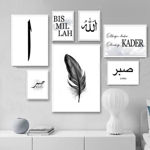Canvas wall art poster black and white feather print wall painting simple decoration image interior decoration painting