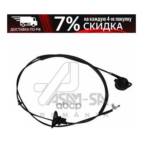 ASAM-SA External Car Tuning