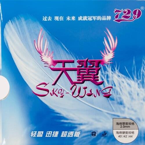 Friendship729 Sky Wing rubber