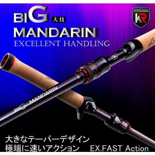 2021 KYORIM BIGG Baitcasting Carbon Rod 1.98/2.03M Fuji Parts M/MH Power Bait Casting Stick Cane For Bass Fishing Tackle