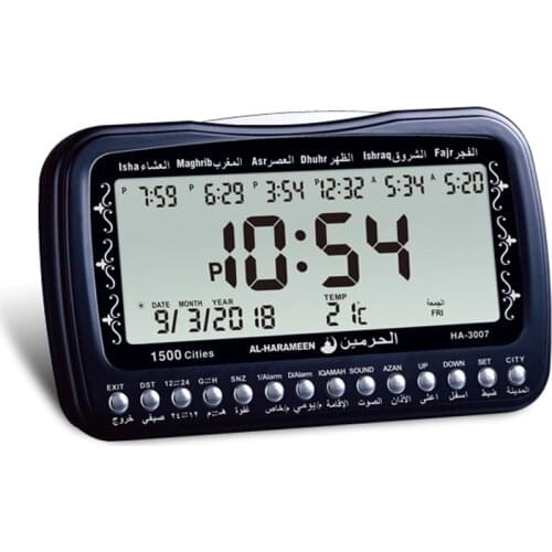 Muslim Azan Clock for Table with Adhan Islamic Al-Harameen Fajr Time Prayer Clocks with Qibla Hijri Calendar Temperature