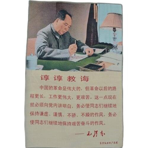 Brocade, silk, fine embroidery, cultural revolution, doncardonton education portrait