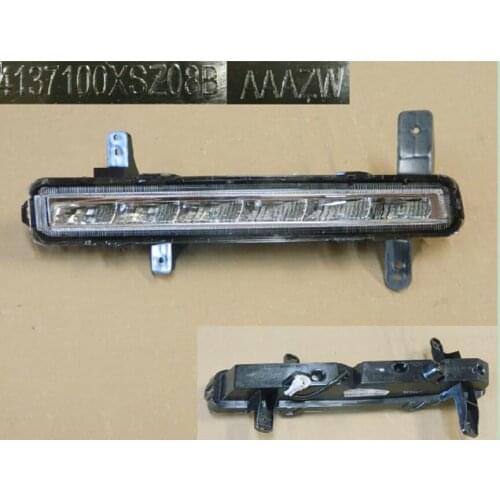 4137100XSZ08B 4237200XSZ08B Haval H2 original left and right daytime running lamp assembly