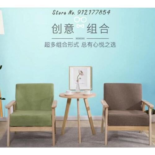 Office sofa coffee table combination fabric Nordic single solid wood chair reception negotiation small three people simple and m