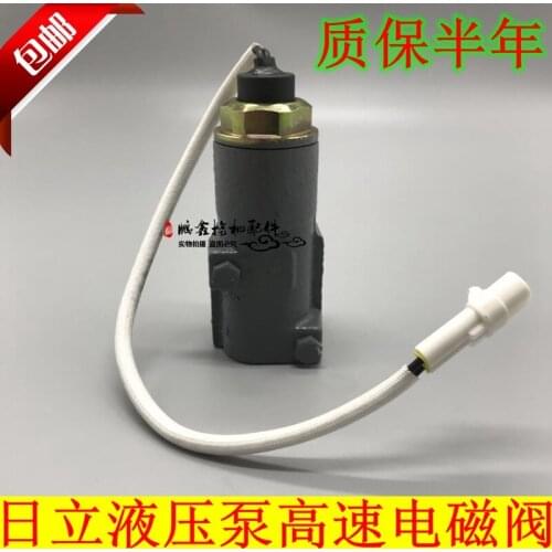 Excavator Parts Hitachi EX100 120 200-1/2/3 High Speed Hydraulic Pump Solenoid Valve 9147260