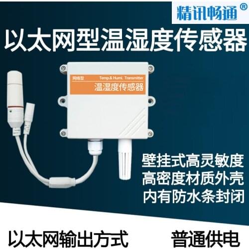Ethernet Temperature and Humidity Sensor Transmitter TCP IP Internetwork Network Type Computer Room RJ45 Network Port Monitoring