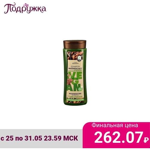 Восстанавливающие шампуни для волос JOANNA China At AliExpress
