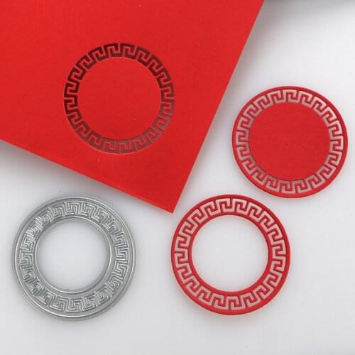 DUOFEN METAL CUTTING DIES Asia traditional circulation loop 3pcs set means auspicious stencil DIY Scrapbook Paper Album 2020 new