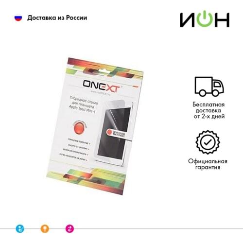 Onext Protective Films And Glasses For Tablets