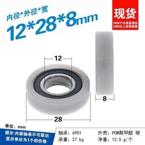 6901RS bearing plastic coated nylon roller rolling plane POM POM Perrin driven roller 12*28
