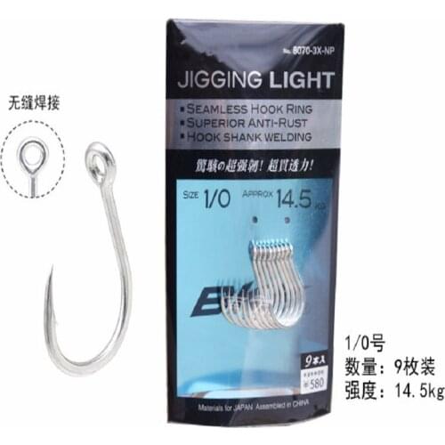 Brand iron hook 8070-3 x-np light round point fishing hook to offshore fishing boat