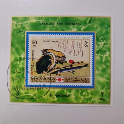 Oil painting of the emirate of Manama miniature Japanese painting Miniature Sheet Post Stamps Postage Collection