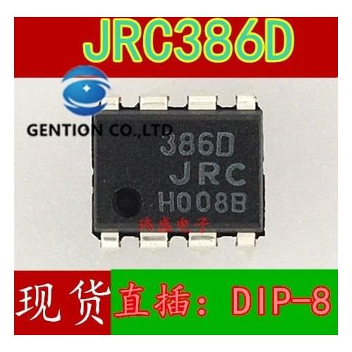 10PCS NJM386M LM386 DIP-8 audio amplifier JRC386D JRC386 in stock 100% new and original