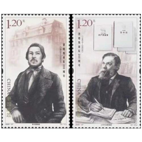 2020-27 Engels China stamp China Post Stamps Postage Collection
