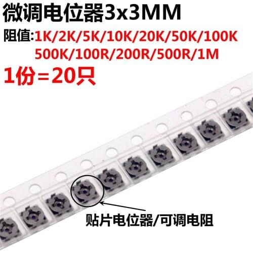 New 20pcs Trimming resistance 100R 200R 500R 1K 2K 5K 10K 20K 50K 100K 3*3MM SMD Adjustable resistance