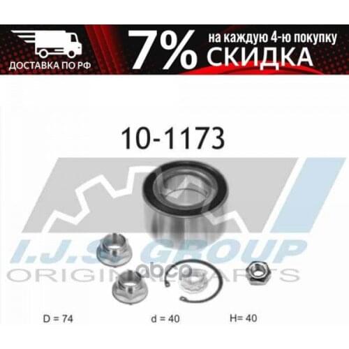 Подвеска и рулевое управление IJS China At AliExpress