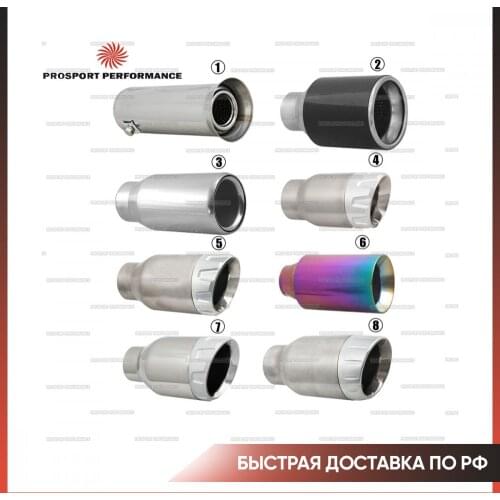 Глушители авто PROSPORT Performance China At AliExpress