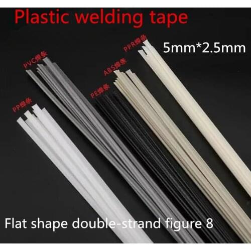 25cm Welding tape Plastic welding rod PP welding rod PE welding rod PVC welding rod ABS welding rod PPR welding rod welding gun