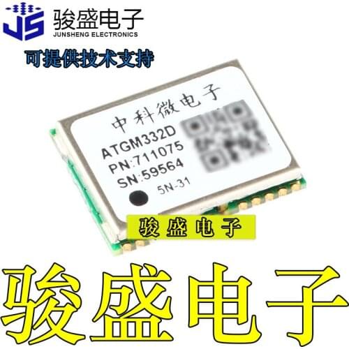 5pcs ATGM332D 5N31 N571 Beidou GPS GLONASS dual-mode positioning module