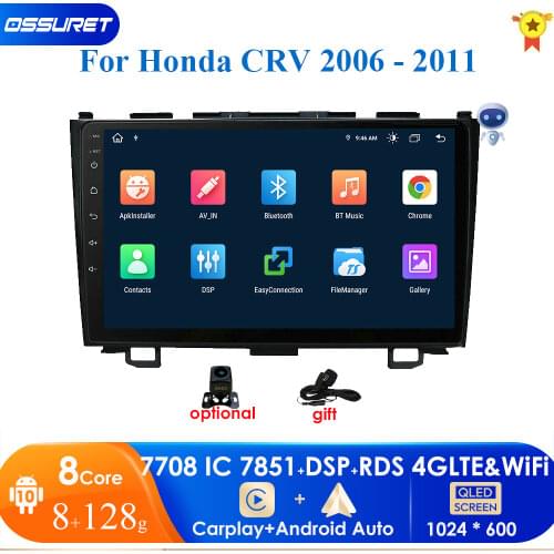 Autoradio 8"UI GPS Navi Android 10 CD DVD Player DAB+ WiFi OBD2 for HONDA CRV CR V 2007 2008 2009 2010 2011 Car Multimedia