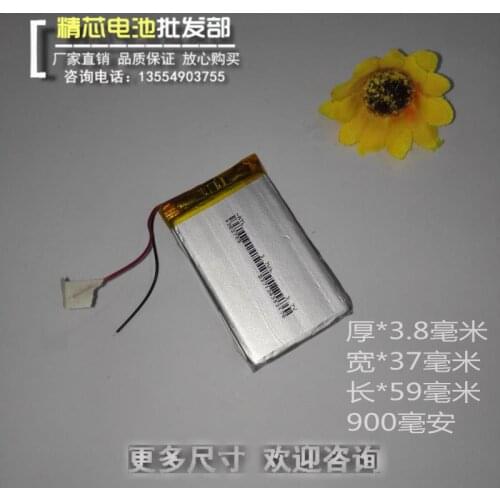 Packet 3.7V lithium battery MP3 Ramos RM970 original G31 For Onda general electric board 383759 navigator