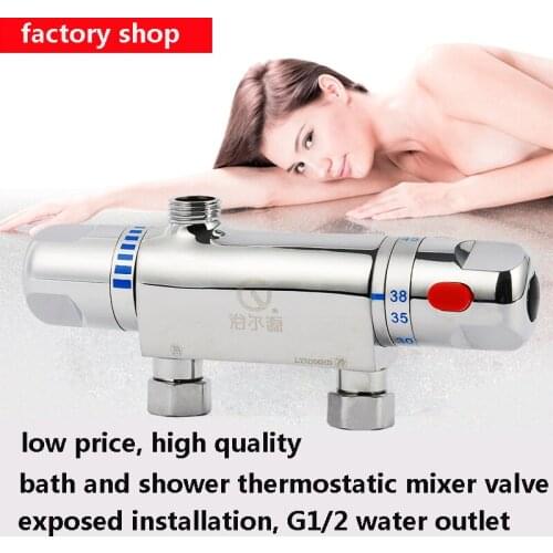 Free Shipping Brass Thermostatic Faucet Exposed Bath&Shower Mixer Valve Bathroom Taps with Water Feeding Valve HH-001
