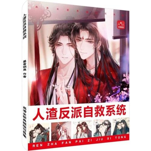 New The Scum Villain’s Self-Saving System Painting Collection Book Ren Zha Fan Pai Picture Album Poster Bookmark Gift