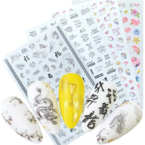 1pcs 3D Super Thin Nail Art Stickers Nail Adhesive Decals Manicure Decoration Chinese Traditional Dragon Phoenix Nail Wraps