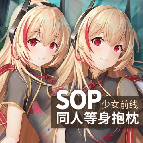 Anime Game Girls Frontline M4SOPMOD2 Sexy Dakimakura Hugging Body Pillow Case Japanese Otaku Pillow Cushion Cover Bedding QY