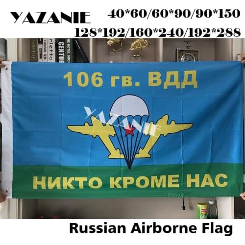 YAZANIE Russia 106 Years VDD Force Flags and Banners Airborne Troops Russian Army Flags Polyester Soviet Airborne Troops Flags
