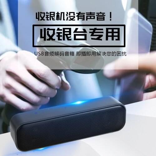 Desktop computer audio long strip usb plug-in play notebook small speakers dual speakers bluetooth-speaker sound bar