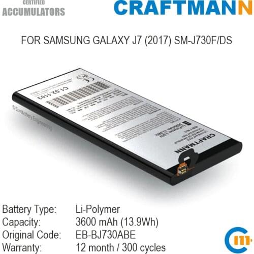 Craftmann Battery 3600mAh for SAMSUNG GALAXY J7 (2017) SM-J730F/DS (EB-BJ730ABE)