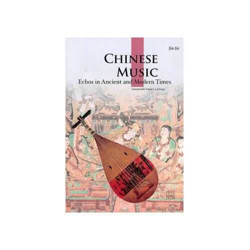 Chinese Music. Office & School Supplies English Coloring Paper Book for adults and kids. fashion story. Knowledge is priceless