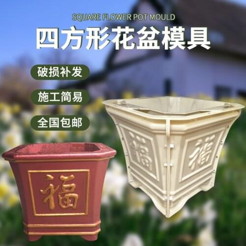 Good quality DIY Cement Flowerpot ABS Mould Big Size Concrete Mold flower pot craft tools garden props