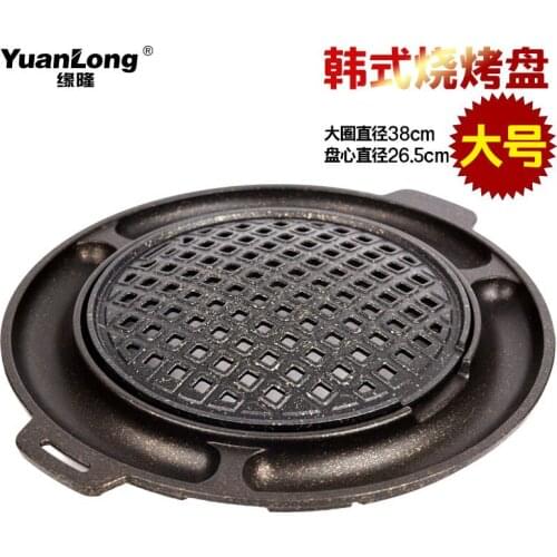 Korean style barbecue dish chicken cake baking tray commercial large roasting pan BBQ plate restaurant household grill net